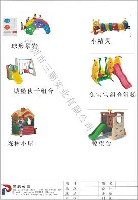 供应深圳幼儿园改造设计施工方案图纸
