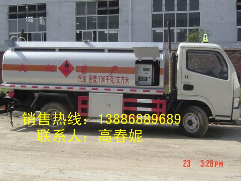 供应3吨5吨油罐车加油车运油车