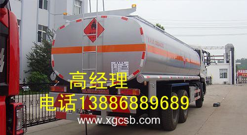 供应油罐车东风3吨4吨5吨流动加油车价