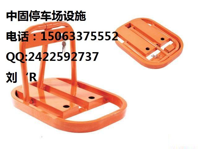 专业生产利津车位锁-刘 15063375552热门产品