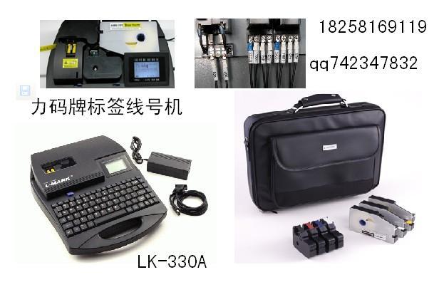 供应国产线号机可连接电脑使用LK-330A