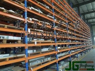 东莞市7075超硬铝板厂家供应7075超硬铝板_7075铝板密度