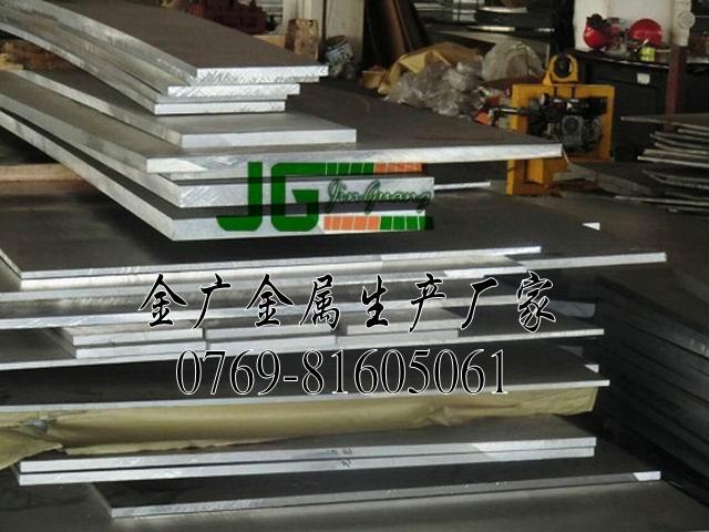 耐磨7075-t6模具铝板供应耐磨7075-t6模具铝板