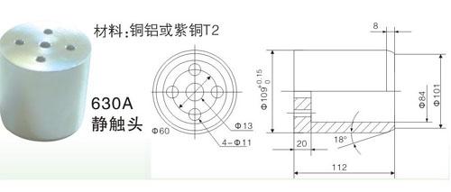 供应2500A静触头，梅花触头直销厂家浙江