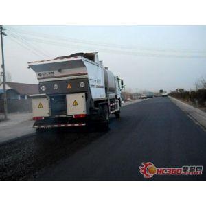 供应北京同步碎石乳化沥青PC-2