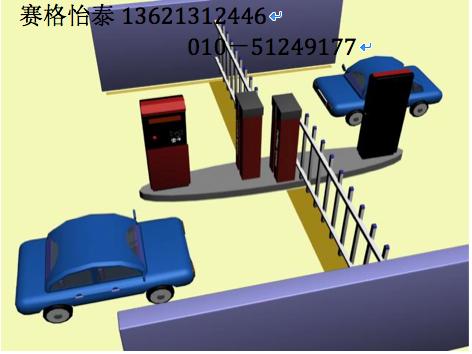 供应智能远距离停车场系统直杆道闸图片