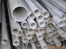无锡市200不锈钢管生产直销厂家供应200不锈钢管生产直销