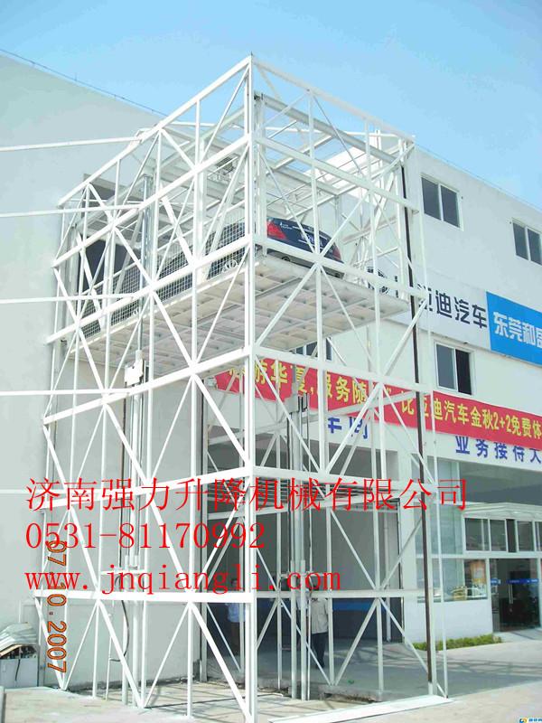 济南市强力固定导轨式升降平台厂家供应强力固定导轨式升降平台