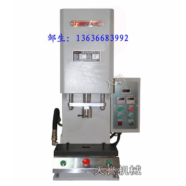供应TY301小型液压机，小型压装机