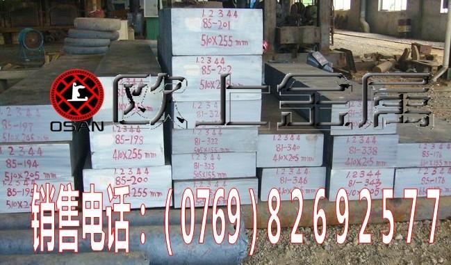 慈溪供应EX2,EX1，EX55,2347,2344模具钢材批发现货