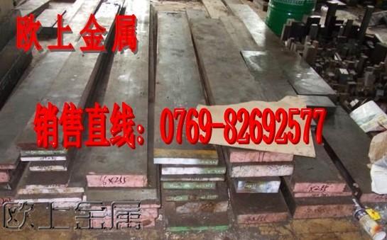 供应9CR18MOV钢材，浙江温州，嘉兴，杭州，丽水等供货区域