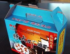 上海瓦楞彩盒彩盒包装彩盒印刷批发