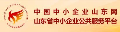 供应中小企业网站建设促进企业信息化进程