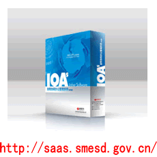 供应金和IOA办公软件关注员工管理能为企业解决哪些图片