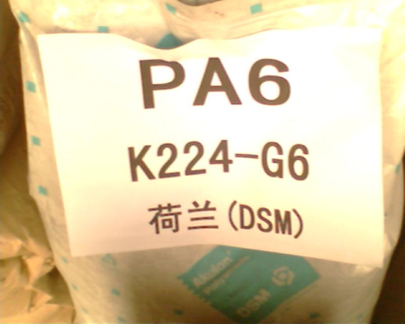 供应PA6/K224-LG6U→抗紫外线玻纤增强pa6