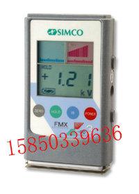 SIMCO静电测试仪FMX-003批发