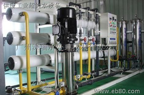 工业用高纯水制取设备系统