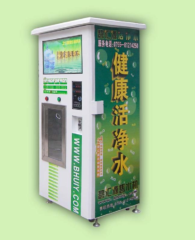 供应社区自动投币售水机IC卡投币售水机图片