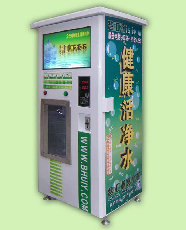 北京小区全自动投币式售水机自动售水机价格图片