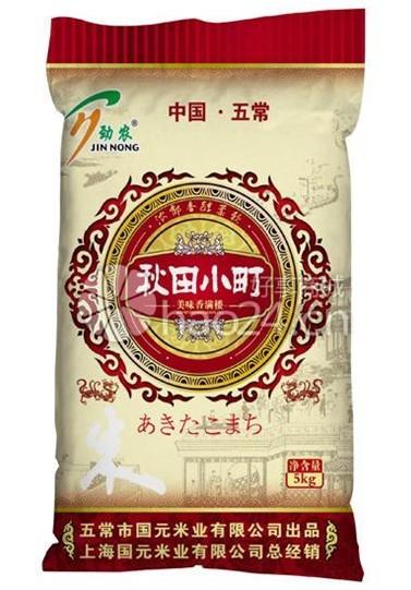 塑料彩印包装食品袋批发