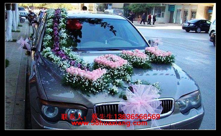 上海市婚车鲜花装饰手捧花婚庆用花到我厂家