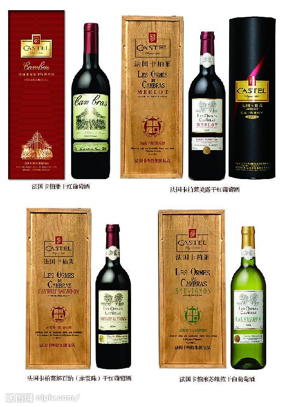西班牙葡萄酒进口清关货运代理批发