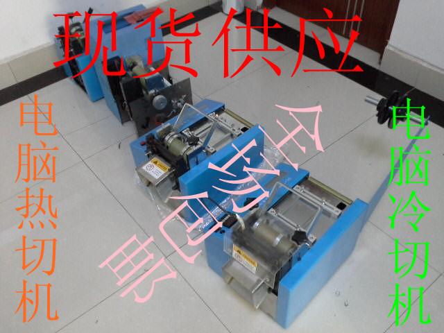 供应深圳裁切机切套管机切塑胶管机