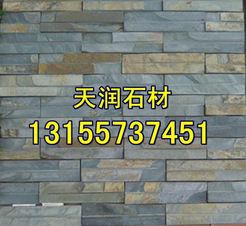 九江市板岩天然板岩板岩文化石厂家供应板岩天然板岩板岩文化石