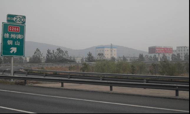 徐州高速南出口与206国道交汇处批发
