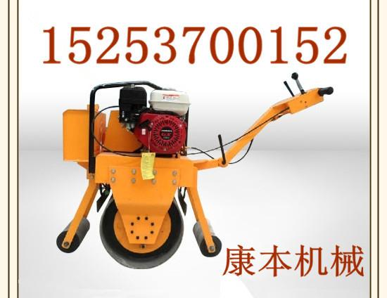 国产新型重型手扶式单轮压路机-大轮径手扶式压路机-小型振动压路机