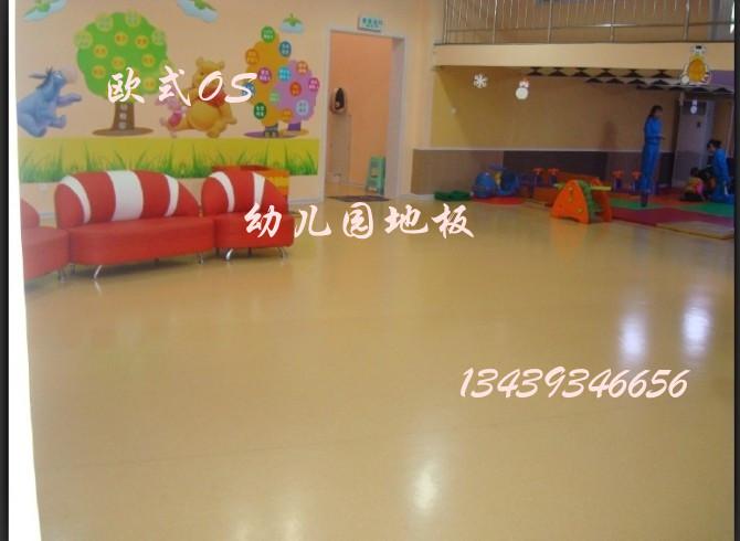 北京市幼儿园地板厂家