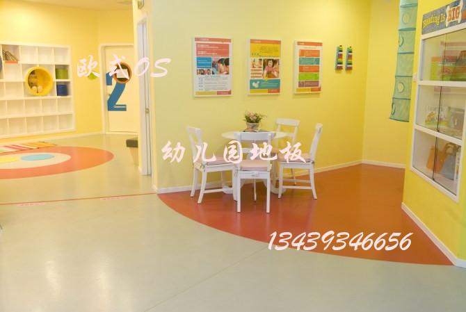 幼儿园地板供应幼儿园地板