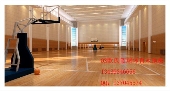 北京市篮球馆运动木地板厂家供应篮球馆运动木地板