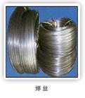 供应铜铝焊专用低温179度焊丝M51