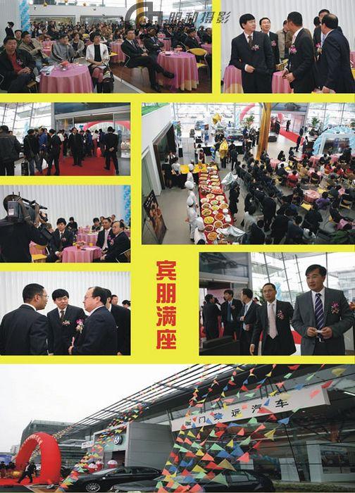杭州市杭州事业单位活动会议年会摄影摄像厂家