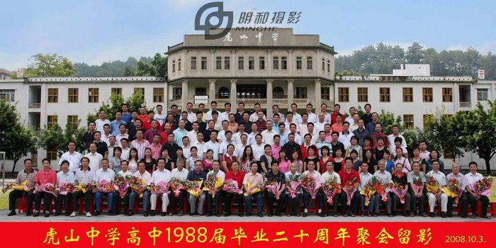 杭州事业单位活动会议年会摄影摄像供应杭州事业单位活动会议年会摄影摄像，杭州集体照拍摄印刷
