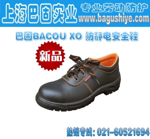 供应霍尼韦尔BACOUXO防静电安全鞋图片