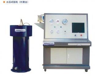 供应水压试验机（外测法）气瓶检测设备