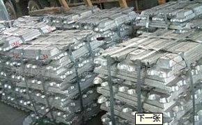 供应杭州锡块锡条工业废锡回收１８２６８１６９７００图片