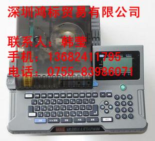 标签印字机lm-380e打码机美克司批发