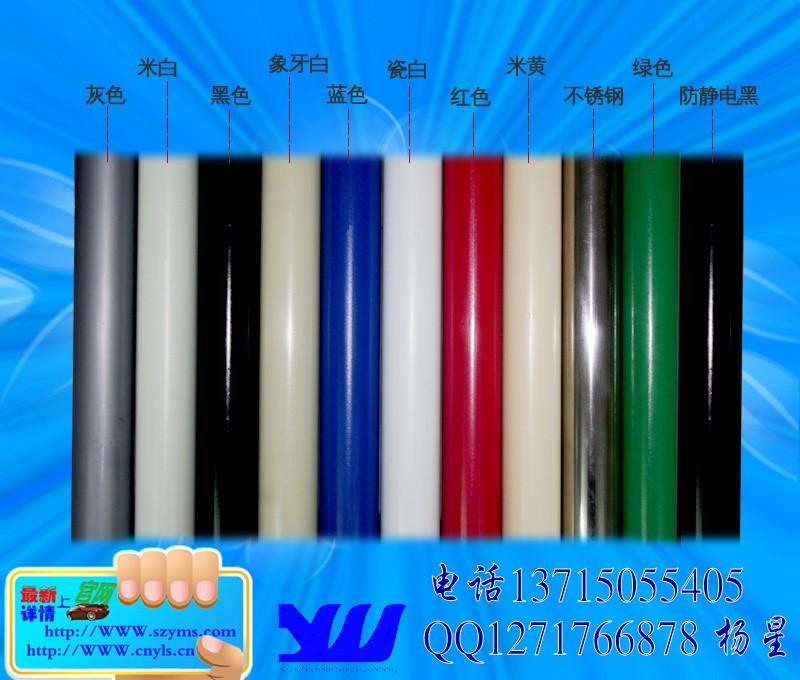 彩色精益管，蓝色线棒，米黄线棒，红色线棒，接头，柔性管厂家图片