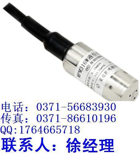 MPM316W压阻式液位传感器批发