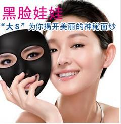 广州市韩国黑脸娃娃激光美容仪器厂家供应韩国黑脸娃娃激光美容仪器