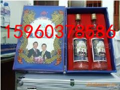 十二任马萧总统就职纪念酒蓝色包装批发