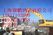 上海市上海浴场拆除上海ktv拆除厂家供应上海浴场拆除上海ktv拆除
