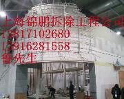 上海市上海浴场拆除上海ktv拆除厂家