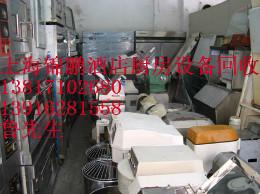 供应上海专业工厂拆除钢结构厂房拆除