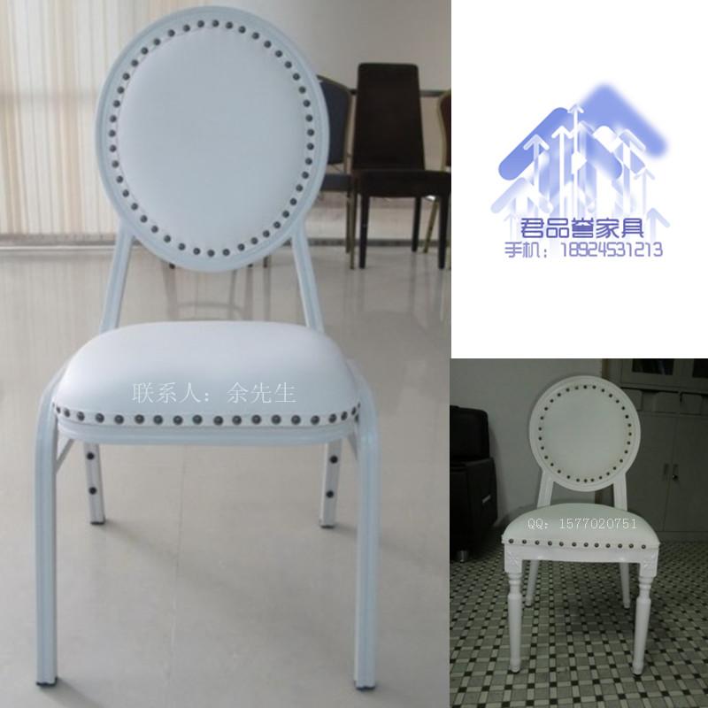 供应高质量优质铝合金椅子图片