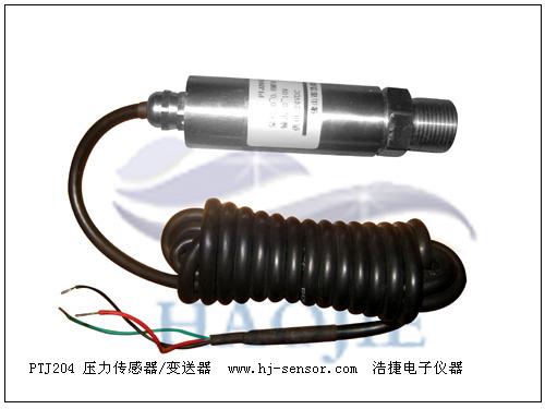 供应楼宇智能化系统压力变送器，楼宇智能化系统风压传感器