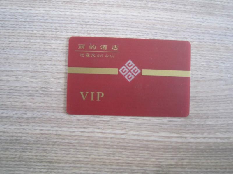 郑州市磁条卡制作商厂家供应 磁条卡制作商